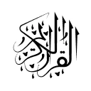 Quran Tab